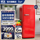 HCK哈士奇復古冰箱大吐司 【補貼15%】單門(mén)冰箱281升家用客廳一級能效辦公室茶水間立式130gga 中國紅丨281升 | 北歐典藏