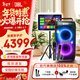 JBL PARTYBOX120  藍牙音箱音響 室外廣場(chǎng)舞 家庭KTV音響 唱歌KTV卡拉OK樂(lè )隊便攜樂(lè )器 禮物 頂配套裝 120+JBL話(huà)筒+16寸點(diǎn)歌機