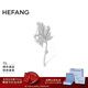 HEFANG何方珠寶楓葉胸針優(yōu)雅別針女士輕奢高級感生日新年禮物送女友 銀色