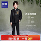羅蒙男童新中式西裝外套唐裝中國風(fēng)中山裝套裝兒童西服演出服 黑色140