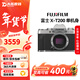 富士（FUJIFILM）X-T200 XT200 二手微單相機 4K視頻復古自拍美顏vlog數碼相機 99新 XT200銀色 單機身 標配【無(wú)內存卡等配件，套餐更劃算】 99新