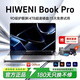 HIWENI國行【官方補貼30%】2026筆記本電腦英特爾酷睿i7高性能處理器超薄商務(wù)辦公學(xué)生游戲全能本AI終端 英特爾20Pro銀【全面屏+4K藍 光級+指紋解鎖】 32GB運存+1TB超速硬盤(pán)