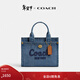 蔻馳（COACH）【禮物】新款女士CARGO 20號丹寧色托特包斜挎包通勤女包 B4/靛藍色