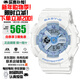 卡西歐（CASIO）Baby-g女表防震防水雙顯石英表多功能時(shí)尚運動(dòng)學(xué)生禮物推薦 清爽藍白BA-110XBE-7A