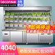 樂(lè )創(chuàng  )（lecon）麻辣燙專(zhuān)用展示柜商用點(diǎn)菜柜冒菜串串柜保鮮柜商用立式冷藏柜保鮮點(diǎn)菜燒烤選菜柜 1.2米 拉簾門(mén)