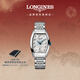 浪琴（LONGINES）瑞士手表 典藏系列 女士鋼帶機械表 L21424736