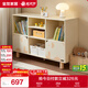 全友家居臥室實(shí)木腳書(shū)柜小戶(hù)型收納儲物格子柜青少年靠墻展示柜落地柜