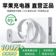 SHMXING閃星【直營(yíng)正品】適配蘋(píng)果充電線(xiàn)60W快充iPhone14/13promax手機充電器原裝數據線(xiàn)Lighting 【直營(yíng)正品】蘋(píng)果1米套裝丨30W閃充 iPhone8-14全系快充