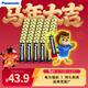 松下（Panasonic）5號五號AA堿性干電池40節盒裝適用于遙控器玩具話(huà)筒鼠標鍵盤(pán)LR6BCH/2S 