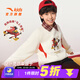 安踏童裝兒童衛衣加絨拜年衣服2026年春新年款紅色馬年保暖男女套頭衫 【馬年常規】象牙白8725-2 160 cm