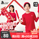 久歲伴紅色兒童保暖內衣男女童秋冬中厚雙面絨棉毛衫褲大童本命年打底衫