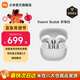 小米（MI）Xiaomi Buds 6 降噪耳機 半入耳式藍牙耳機 適用于安卓蘋(píng)果手機 Xiaomi Buds 6 珍珠白
