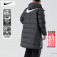 耐克（NIKE）外套男士26春季運動(dòng)服裝連帽防風(fēng)保暖上衣戶(hù)外出行休閑長(cháng)款羽絨服 絨子含量85%/拒水干爽/曬圖退10 XL 【180】體重150~170斤左右