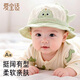 愛(ài)寶適嬰兒帽子春秋款漁夫帽男女寶寶外出遮陽(yáng)帽兒童盆帽太陽(yáng)帽恐龍T288