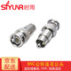 時(shí)雨（SIYUNR）喇叭線(xiàn)香蕉頭RCA蓮花AV母對母3.5mm公一分二6.5mm TV有線(xiàn)電視BNC轉換器轉接頭 SY-BN1007 BNC公轉RCA蓮花公