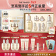 后Whoo天氣丹Pro水乳7件抗皺緊致化妝品護膚品套裝禮盒新年禮物女