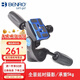 百諾（Benro）HD1A/HD2A/HD3A 鋁合金三維云臺 單反微單相機攝影 全景三腳架云臺 HD1A（承重5KG）