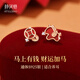 靜風(fēng)格通體s925銀福馬錢(qián)幣紅瑪瑙耳飾耳釘輕奢馬年本命年生日禮物女士