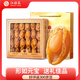 江船長(cháng) 福建大號干鮑魚(yú)禮盒 凈重250g20-25粒 煲湯 源頭直發(fā) 年貨送禮