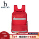 哈吉斯（HAZZYS）品牌哈吉斯童裝男女童時(shí)尚簡(jiǎn)約雙肩包三色新款反光學(xué)生書(shū)包 經(jīng)典紅 均碼