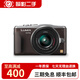 Panasonic/松下DC-GF9KGK GF5 GF7 GF8 GF10GM1 二手微單相機 松下GF6 松下14-42/3.5-5.6 OIS 99新