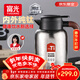 富光大鈦陽(yáng)純鈦保溫壺家用大容量保溫水壺真空暖水熱水壺禮物京東限定
