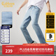 卡賓（CABBEEN）【涼感輕薄】卡賓小腳牛仔褲男士2025夏新款破洞修身彈力休閑褲子 天藍色37 34 /185/2XL