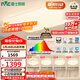 雷士（NVC）吸頂燈全光譜護眼套餐客廳燈簡(jiǎn)約臥室智能LED照明普瑞白雪S贈安裝