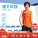 NIKE3BRAND 耐克男童背心+短褲2件套25夏季網(wǎng)眼速干吸汗兒童運動(dòng)套裝