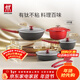 雙立人（ZWILLING）鍋具套裝平底鍋煎鍋家用不粘鍋炒菜鍋琺瑯鍋蒸鍋奶鍋廚具鍋具全套 【有鈦新升級】Now Plus II廚具6件套-石榴紅