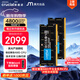 英睿達（crucial）32GB（16GB×2）套裝 DDR5 4800頻率 筆記本內存條 美光（原鎂光）原廠(chǎng)顆粒 AI電腦配件