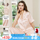 絲界真絲睡衣女100%桑蠶絲簡(jiǎn)約純色情侶絲綢家居服絲綢短袖套裝