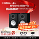 雅馬哈（YAMAHA）HS3/HS4/HS5/HS7/HS8樂(lè )器音響監聽(tīng)音箱工作室錄音棚游戲專(zhuān)業(yè)有源 HS8黑色一對【贈音箱墊+音頻線(xiàn)】