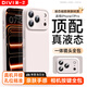 第一衛DIVI【官 版 真 液 態(tài)】適用iPhone17pro手機殼蘋(píng)果17Pro保護套液態(tài)硅膠親膚鏡頭全包超薄防摔男女白
