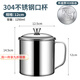 蘭圣佳食品級316不銹鋼兒童水杯帶蓋防摔幼兒園家用喝水茶缸304漱口杯子 【304款】12cm特厚-帶蓋 1250ml