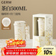 格米（germ）保溫杯女士陶瓷內膽咖啡杯吸管杯子學(xué)生禮物水杯500ML鈴蘭茶白