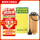 曼牌濾清器（MANNFILTER）HU6012ZKIT機油濾芯 機油格 適用迷你  寶馬2系