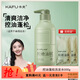 卡夫 控油蓬松洗發(fā)水500克弱酸洗發(fā)露細軟扁塌清爽保濕
