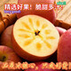 正宗新疆阿克蘇冰糖心特級蘋(píng)果 新鮮脆甜紅富士孕婦當應季水果箱 【貴族糖心】果肉脆/帶箱9-10斤特大果