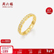 周六福戒指幾何指環(huán)手飾S925銀高級感生日禮物J0214470 16號新年禮物