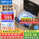 奧克斯（AUX）波輪洗衣機全自動(dòng) 大容量洗衣機家用宿舍租房神器 【國補】 金色18KG洗脫容量/智能風(fēng)干【藍光抑菌】 波輪