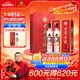 古井貢酒 歲月經(jīng)典10 濃香型白酒 55度 750ml*2瓶 雙瓶裝