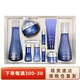 蘇秘37°（Su:m37°）呼吸37度套盒 水乳套裝補水保濕韓國護膚品新年禮物 水分驚喜水乳面霜9件套