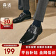 森達父親禮物皮鞋男自營(yíng)真皮牛皮上班商務(wù)正裝男結婚鞋 深黑色 40