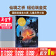 仙境之橋 英文原版小說(shuō)  通往特比利亞的橋 Bridge to Terabithia 紐伯瑞兒童文學(xué)獎  平裝 課外讀物