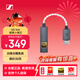 森海塞爾IFI GO LINK小尾巴便攜解碼耳放/ZEB CAN 3 平衡耳機放大器（非森海塞爾原裝） GO LINK 小尾巴