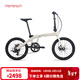 莫曼頓（momentum）iThink Expressway D2城市便攜7速20寸休閑時(shí)尚折疊自行車(chē) 淡暖灰 20×13 適合身高155-180cm