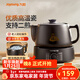 九陽(yáng)（Joyoung）煎藥壺中藥全自動(dòng)中藥壺煎藥砂鍋分體式熬藥電砂鍋老式家用熬藥陶瓷煎壺煲酸梅湯 【智能煎藥】 3L