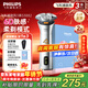 飛利浦（PHILIPS）剃須刀電動(dòng)剃須刀飛利浦原裝進(jìn)口刮胡刀飛利浦電動(dòng)剃須刀胡須刀剃胡刀官方旗艦店年貨情人節禮物 【禮品套裝】旋風(fēng)3系 星耀銀