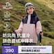 伯希和（Pelliot）戶(hù)外兒童沖鋒衣男女三合一防風(fēng)防水春夏夾克外套134301043黑粉150